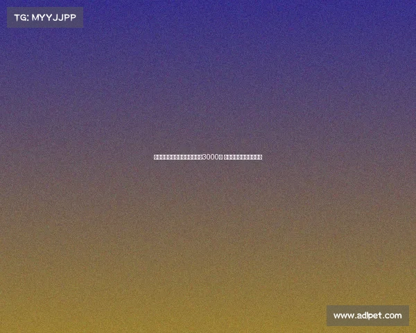 布莱顿对埃斯图皮尼安要价不到3000万 米兰将继续追求这名后卫 布莱顿对埃斯图皮尼安要价不到3000万 米兰将继续追求这名后卫