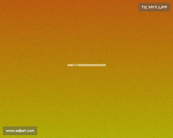 法甲引入VAR技术后对裁判判罚公平性的影响与挑战分析 法甲引入VAR技术后对裁判判罚公平性的影响与挑战分析